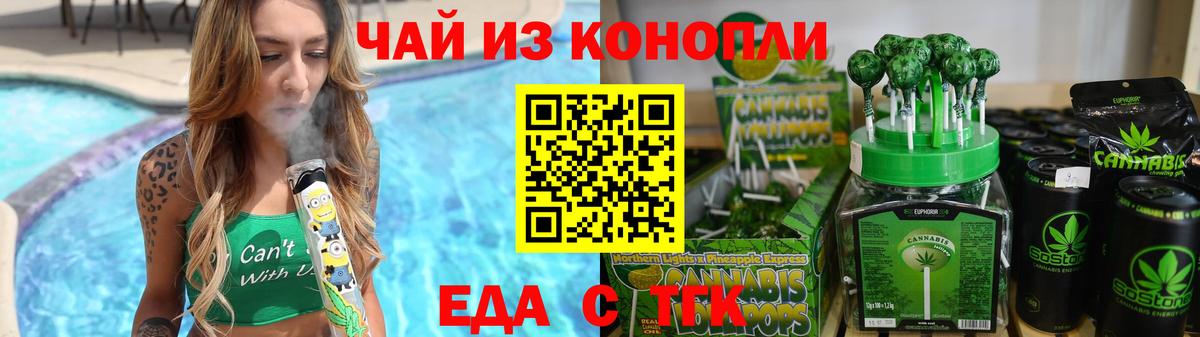 Каннабис  Кокаин  Балтийск  ГАШ  MDMA  Вход с VPN  Мефедрон  
