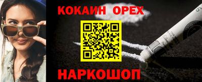 героин Будённовск