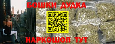 героин Будённовск