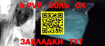 герыч Бузулук