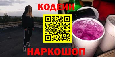 героин Будённовск