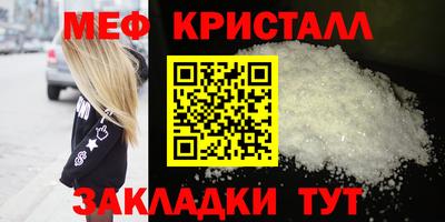 мескалин Кумертау