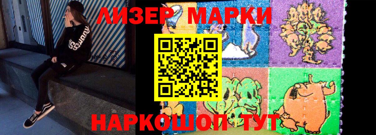 Балтийск  ЛСД экстази ecstasy  Вход с VPN  LSD-25 экстази кислота 