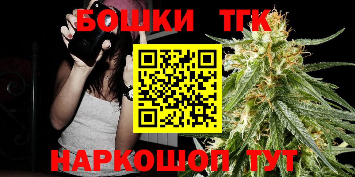 Марихуана Ganja  Марихуана сатива  Вход с VPN  Балтийск  Бошки марихуана MAZAR  Шишки марихуана ГИДРОПОН 